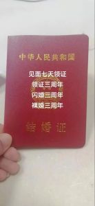 未领证婚礼法律地位揭秘：同居还是婚姻？