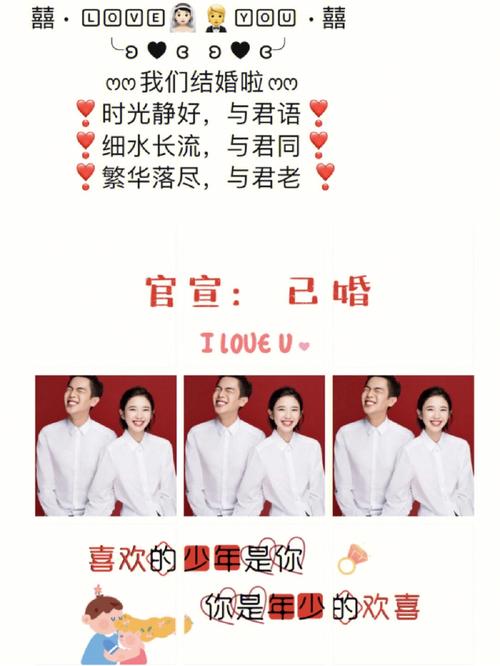 领证VS婚礼：婚姻盛宴中的法律与习俗交融
