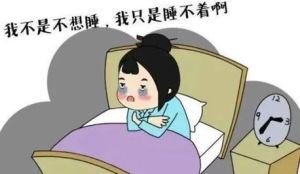 六大失眠原因解析及应对策略