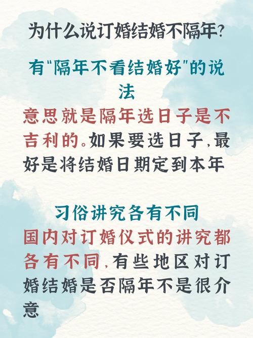 婚礼变革：个人喜好与家庭观念的婚礼选择