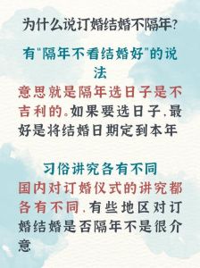 婚礼变革：个人喜好与家庭观念的婚礼选择