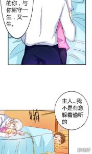 青春探秘：性认知中的爱与成长之旅