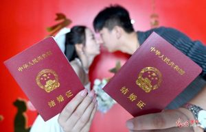 未领证婚姻法律地位与彩礼返还解析