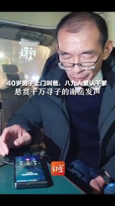童年背黑锅趣事：棒棒糖下的纯真友谊