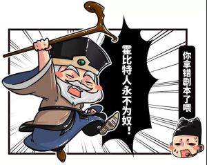 婆媳矛盾升级，强悍公公如何影响家庭和谐？