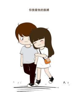 高情商回应想老公了吗的艺术