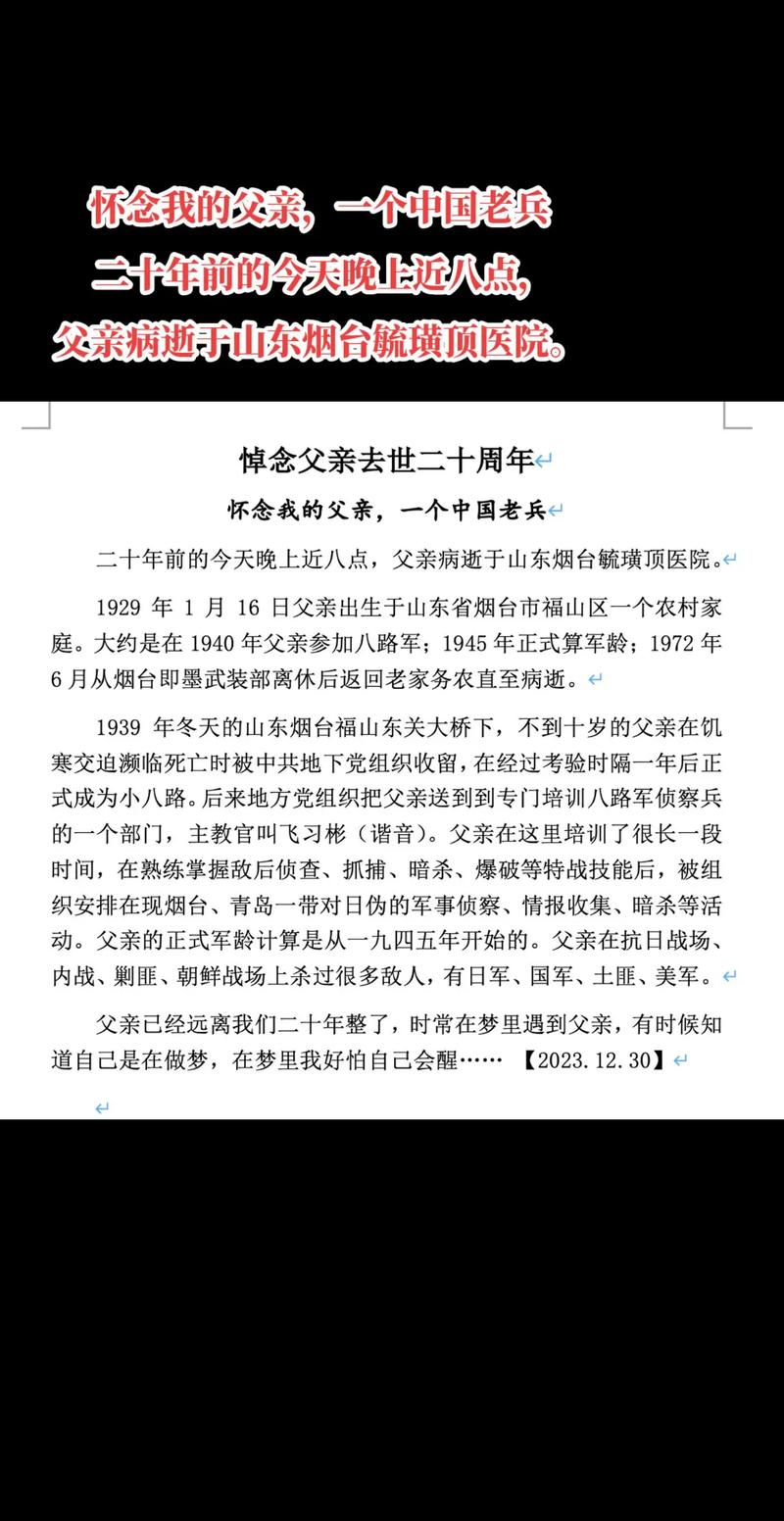 离婚后父子情：每周两次的心灵交汇