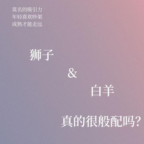 2025年独立女性运势：白羊狮子女自信，天秤水瓶优雅创新