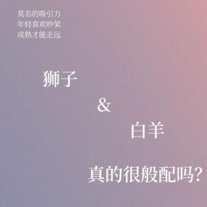 2025年独立女性运势：白羊狮子女自信，天秤水瓶优雅创新