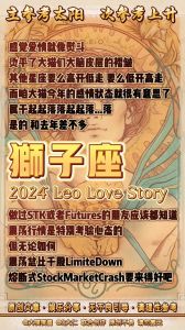 2025年星座爱情运势：桃花盛开，浪漫邂逅指南