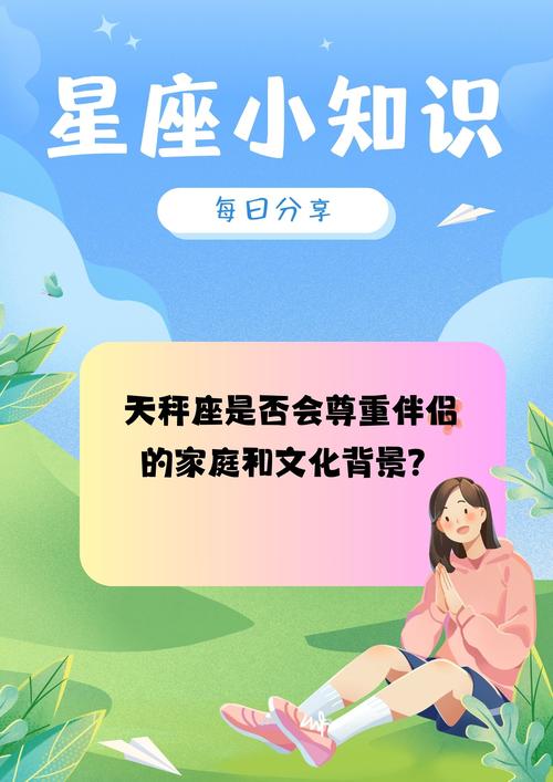 2025年星座运势：双子爱情活力，属蛇机遇，天秤理想伴侣