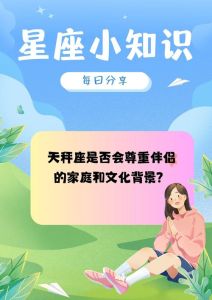 2025年星座运势：双子爱情活力，属蛇机遇，天秤理想伴侣