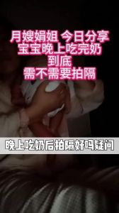 揭秘：男性为何偏好大奶头？生理心理奥秘大剖析