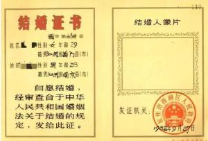 同居分手财产分割全解析