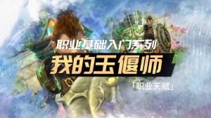 2025年运势揭秘：白羊巨蟹属猴狮子如何应对变化