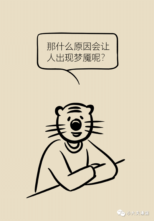天然助眠食谱：吃出好睡眠，告别多梦烦恼