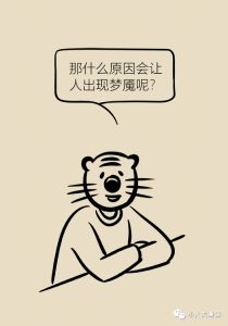 天然助眠食谱：吃出好睡眠，告别多梦烦恼