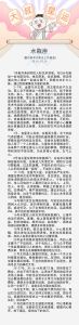 12月7日大雪后，这些星座转运良机，火星逆行开启成长黄金期！