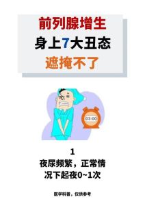 多梦困扰？揭秘成因与安睡之道！