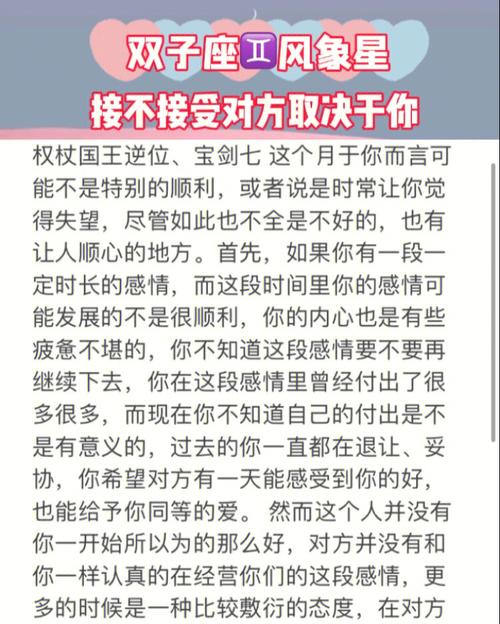 2025年运势大转折：四大星座双丰收奇迹！