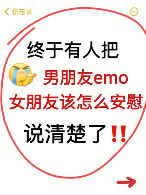 男友问想你吗？30字情话回应攻略