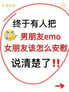 男友问想你吗？30字情话回应攻略