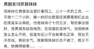 相亲闹剧变喜剧：三角反转，真爱绽放