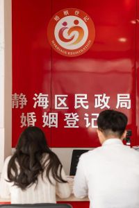 婚姻认定揭秘：未领证同居法律问题全解析