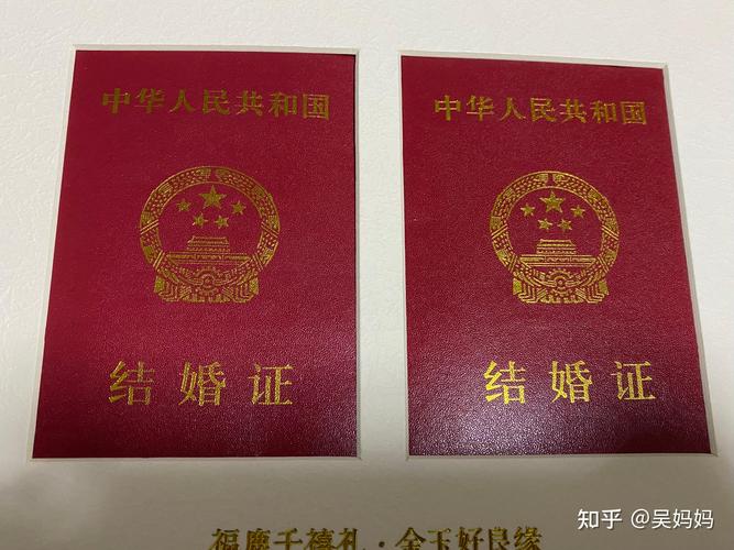 结婚登记最佳时机：领证先后之争与彩礼习俗