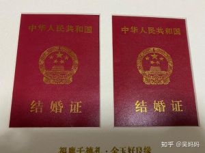 结婚登记最佳时机：领证先后之争与彩礼习俗