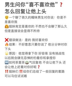 多样表达，温暖回应：如何巧妙说‘想你’