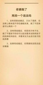 领证不办婚礼法律风险：彩礼归属与婚姻权益解析