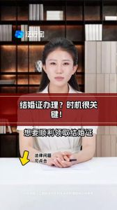 领证即婚？揭秘领证不办婚礼的法律效力及婚嫁法律知识