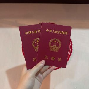 领证不办婚礼：挑战传统，探寻婚姻真谛