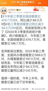 领证至婚礼：甜蜜筹备全攻略