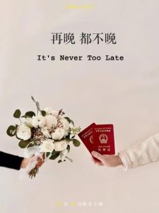 2024领证奇缘：最佳日期揭秘与婚姻法律小秘密