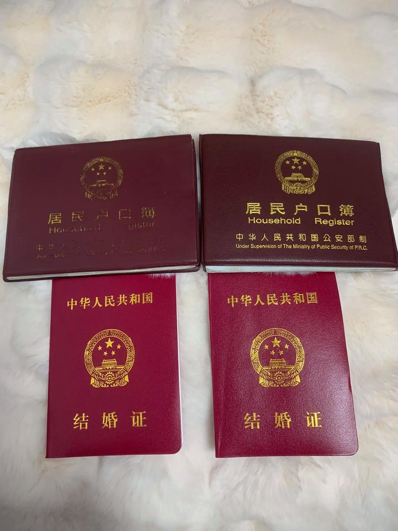 领证之夜：同居还是婚礼之夜？传统与现代婚姻碰撞解析