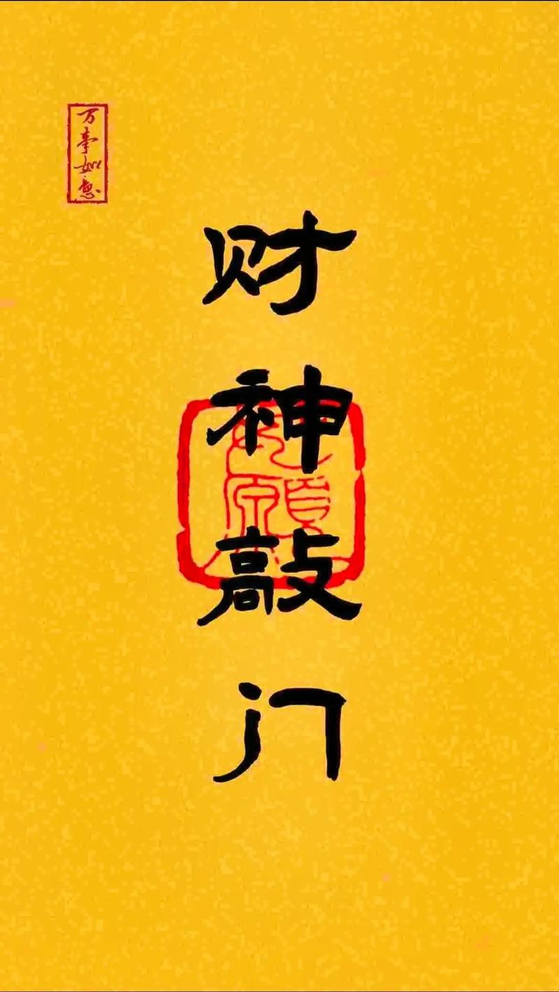 2024龙年12月6日后，兔马羊猪大逆袭：好运降临，财运亨通！