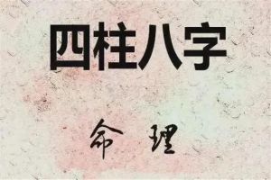 揭秘八字出轨特征：命运中的爱情走向之谜！
