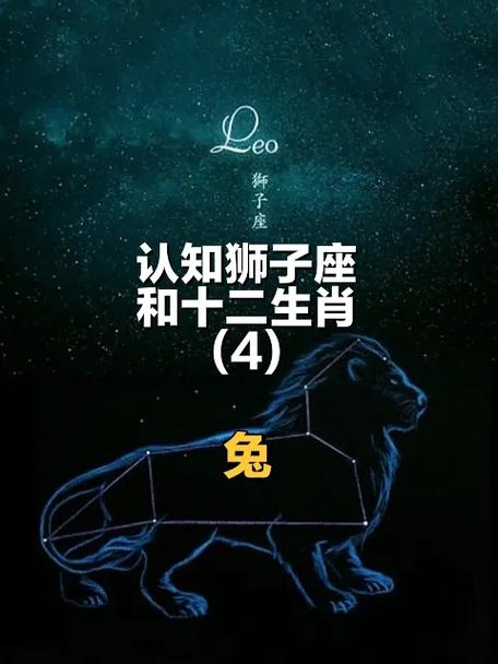 2025年生肖兔狮子马双鱼桃花旺，幸福邂逅指南