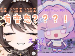 2025星座女理智爱爱攻略：智慧照亮幸福路