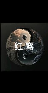 2025红鸾星动：四大生肖星座爱情运势爆发！