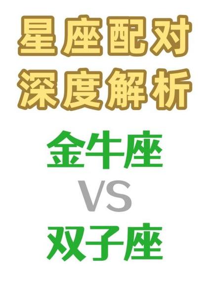 2025爱情高潮：白羊金牛双子狮子四大星座桃花运势解析