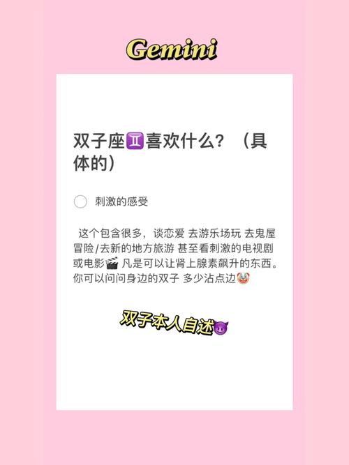 2025年情感走向：双子天秤蛇鸡生肖的暧昧挑战与幸福追寻