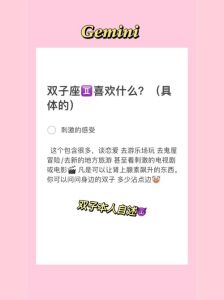2025年情感走向：双子天秤蛇鸡生肖的暧昧挑战与幸福追寻