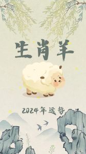 大雪后周六生肖调养攻略：属羊鸡马把握运势回升！