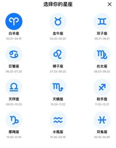 2025年爱情新篇章：属龙重燃旧爱，星座运势大揭秘！