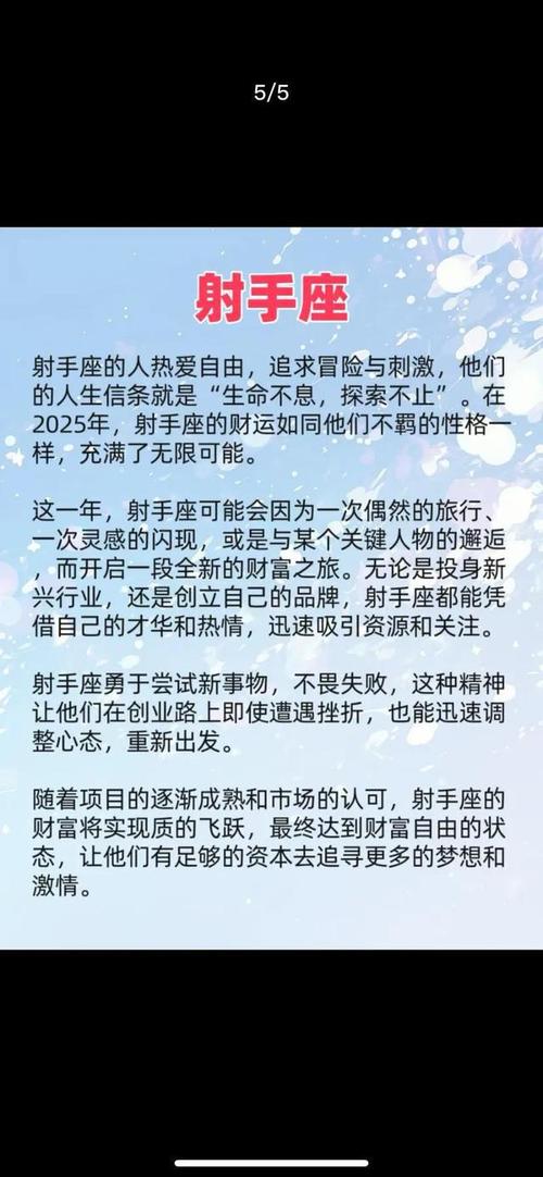 2025年星座爱情冒险：四大炽热星座的深情与霸道