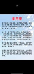 2025年星座爱情冒险：四大炽热星座的深情与霸道