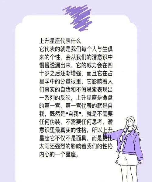 2025年四大星座双丰收，开启精彩人生之旅！